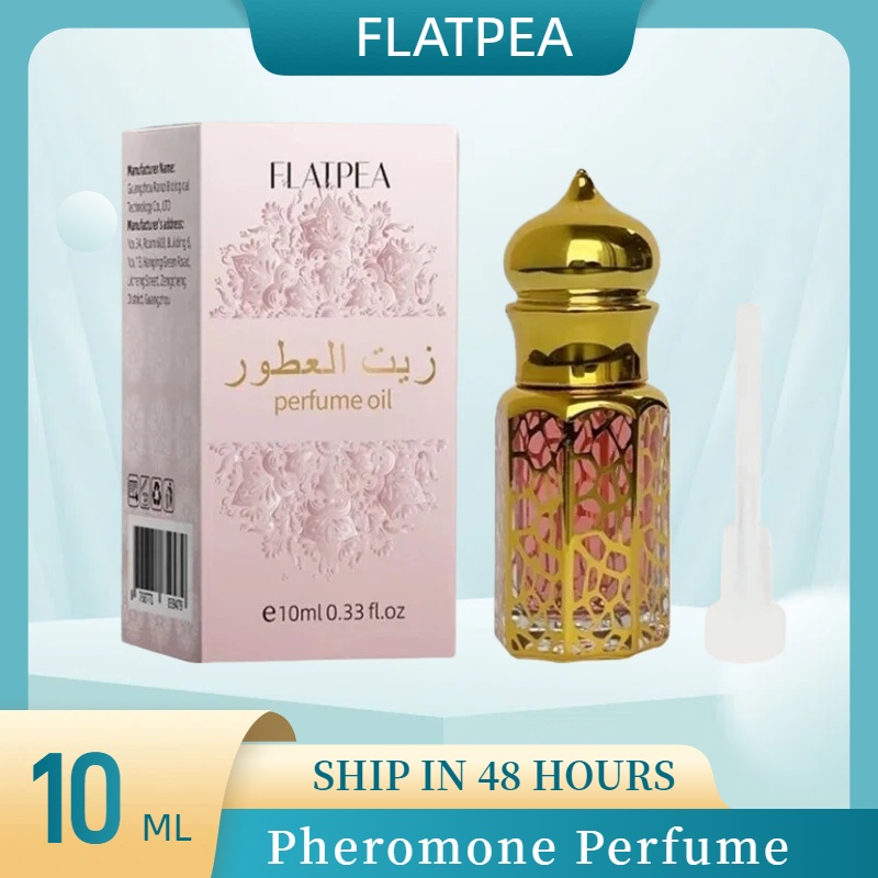 Fragrance World Perfume - น้ำหอมแบรนด์แท้ 10 มล. กลิ่นวานิลลาและไม้จันทน์ แบบแท่ง สำหรับผู้หญิง