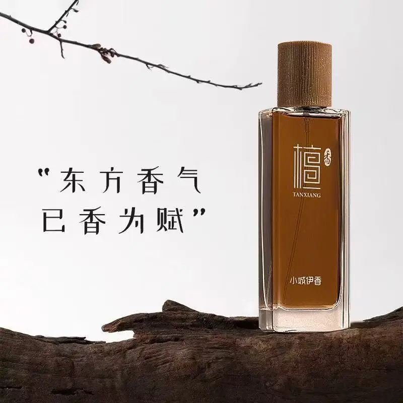 Perfume Fragrance For Women - น้ำหอมกลิ่นไม้จันทน์ 50 มล. สำหรับทั้งชายและหญิง กลิ่นหอมติดทนนาน กลิ่นไม้หอมธรรมชาติ