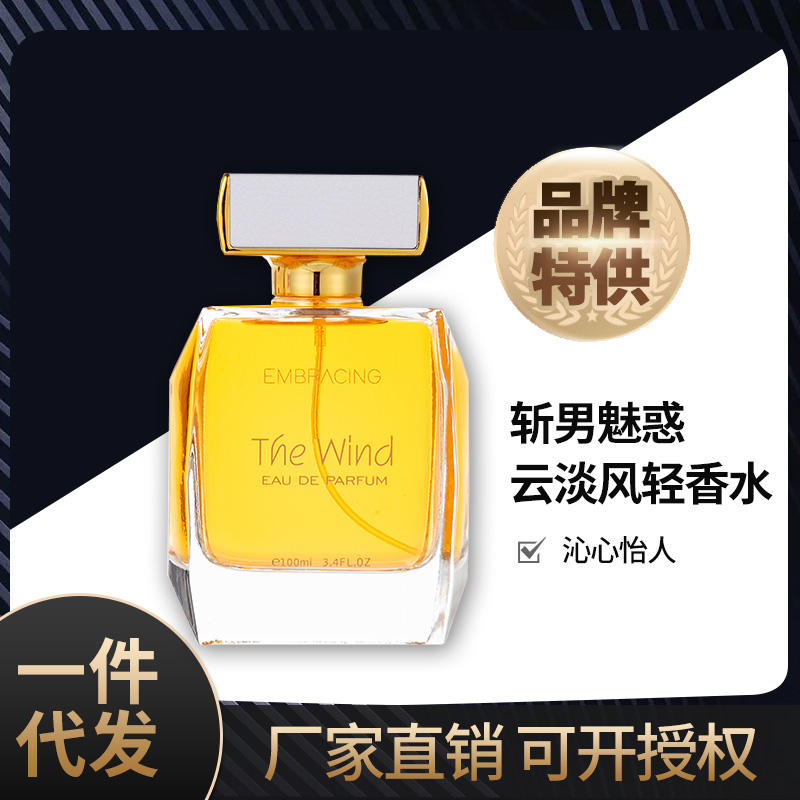 น้ำหอมเดอะ วินด์ คลาวด์ ไลท์ 1 - Perfume Light Fragrance บทวิจารณ์และราคา