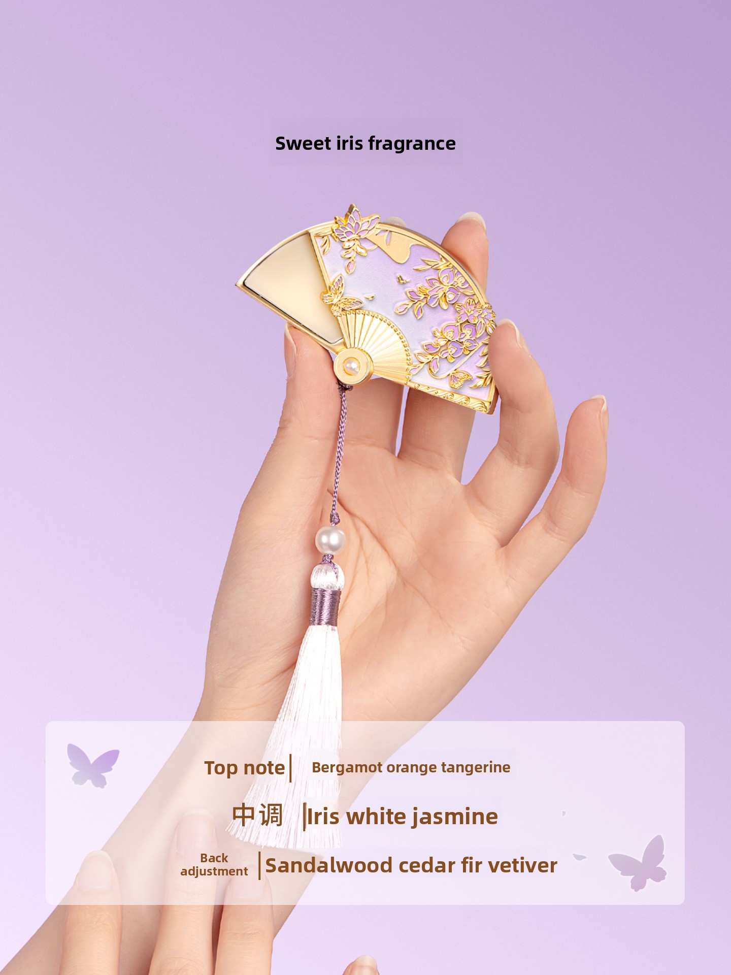 น้ำหอมบาล์มกลิ่นวิสทีเรีย ฟอร์ - Perfume Light Fragrance บทวิจารณ์และราคา