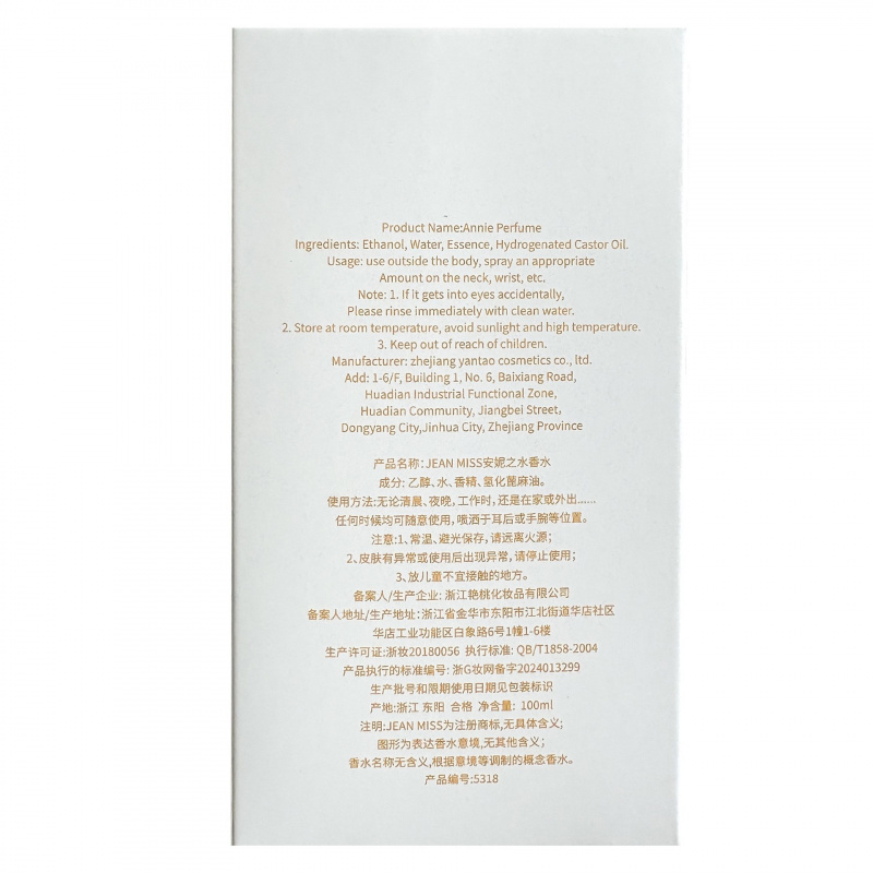 น้ำหอมสไตล์ตะวันออกกลาง 100 มล - Perfume Fragrance For Women บทวิจารณ์และราคา