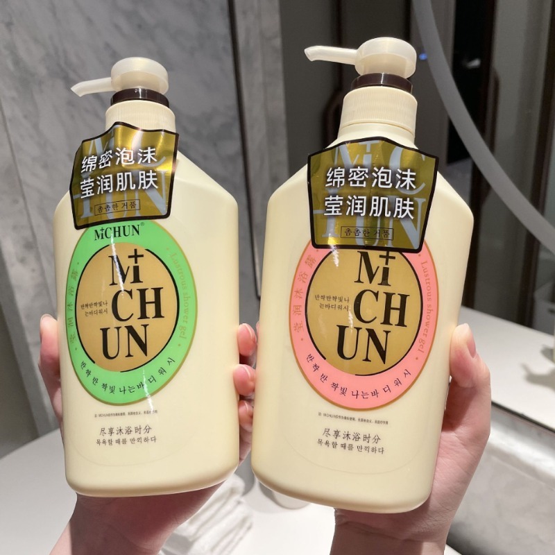 เจลอาบน้ําน้ําหอมยอดนิยม เจลอา - Perfume Fragrance Bulk บทวิจารณ์และราคา